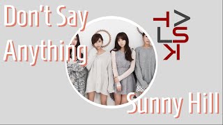 [MKOEnt] SunnyHill(써니힐) _ Don't say anything(아무말도 하지마요) {TVLSK} 6th Collab