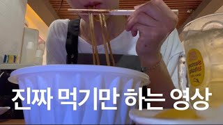 Vlog, 지루한 일상 브이로그 / 자기관리 한다면서 먹기만 하는 영상 /💆탈모 관리하기💇