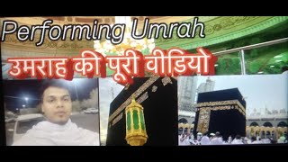 Performed Umrah 2022 | Full video of Umrah | Makkah city | उमराह की पूरी वीडियो देखे #Malikfareed