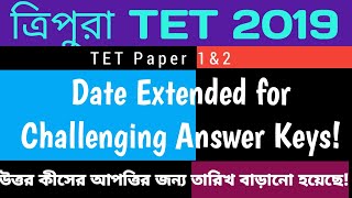 Tripura TET Exam 2019| Date Extended for Challenging Answer Keys! Paper 1&2