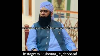 #peerzulfiqarahmadnaqshbandi Maulana peer saifullah naqshbandi @salahuddinalfatih786