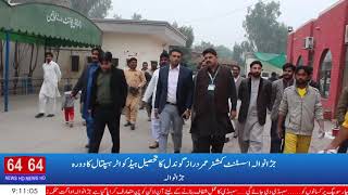 Assistant commissioner jaranwala visit thq hospital