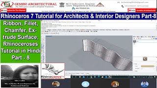 Rhinoceros 7.0 Tutorial for Architects & Interior Designers Part-8 Hindi(Gemini Architectural)