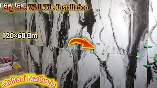 120×60 Cm Polish Wall Tile | Washroom Wall Tile Installation Mathode | How To Install Washroom Tile