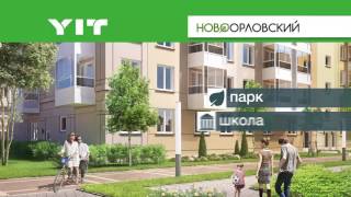 Квартира +паркинг от ЮИТ за 3,9 млн руб!  ЖК Новоорловский