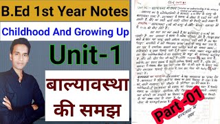 B.Ed Notes in Hindi Childhood and Growing up |childhood and Growing Up notes in hindi |