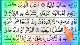 Surah ibrahim Full 💞 सूरह इब्राहिम 💞 Quran Chapter 14 💞 Surah Ibrahim 💞 Surah Ibrahim Tilawat