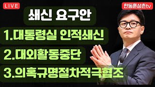 [실시간]서울가는길