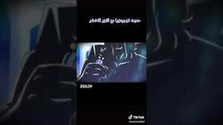 الأدميرال فوجيتورا يتكلم مع الثور الأخضر عن سلاح الحكومه الخطير و نهايت نظام التشيبوكاي