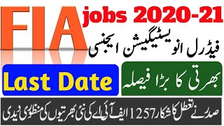 FIA Jobs May 2020 | Federal Investigation Agency Jobs 2020