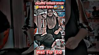 রাগ করিওনা মনের মানুষ😱🏃‍♀️👈 #music #song #newsong #love #cover #newmusic #shortvideo #short #shorts