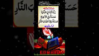 Jumma ka wazifa #allah #wazifa #trending #subhanallah #shortsvideo #viralvideo