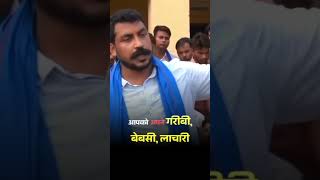 अब तो जागो अंधविश्वास पाखंडवाद से अपनें बच्चे को शिक्षा के रास्ते पे ले के जाओ #shorstfeed #jaybheem