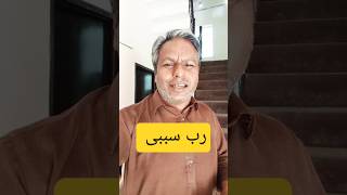 نشئ ll Punjabi Short Astory ll Punjabi Funny TikTok #nadeemafzalofficial #comedy #funnymoment