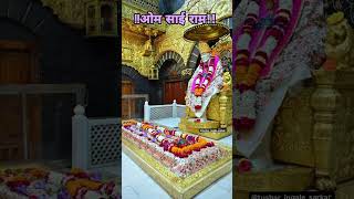 सोमवार**दिनांक:-11-11-2024**शिर्डी #saibaba #video #viralvideo #youtubeshorts #viralreels