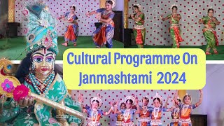 Cultural Programme On Janmashtami 2024