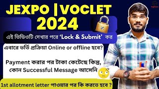 JEXPO/VOCLET-2024🔥|| Payment করার পর টাকা কেটেছে কিন্তু, কোন Successful Message আসেনি🥺||#jexpo2024