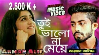 Tui Valo Na Meye Arman alif New Song 2018