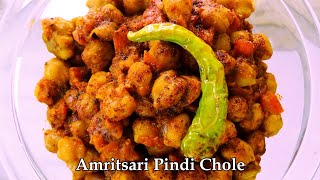 Amritsari Chole Recipe | Chole Masala Recipe | अमृतसरी पिंडी छोले  | Chole Recipe | Punjabi Chole