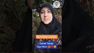 #tigermum#zainabtabajaشجاع باللغة الإنجليزية ،جمل قصيرة لتعلّم الانجليزية للمبتدئين من الصفر