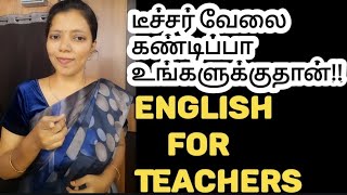 Day 13 | 30 English sentences for Teachers | Learn English in 30 days | Spoken English through Tamil