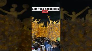 Ahiritola Sarbojonin 2024#minivlog #theriderwithstetho #shorts #durgapuja2024 #ahiritola