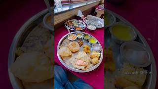 Unlimited AAMRAS Thali | Unlimited Food | Durvankur Dining Hall | Unlimited Thali in pune #shorts