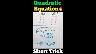 Quadratic Equation New Short Trick || द्विघात समीकरण हल करने की आसान ट्रिक || Exam India ||#Shorts