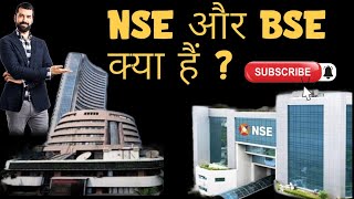 What is NSE and BSE in Hindi I What is Nifty50 and SENSEX I What is Stock Exchange I