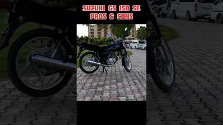 Suzuki Gs 150 Se | Pros and Cons |  150 ke category ka sb sy acha Bike ✅