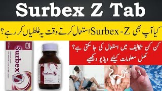 Surbex z benefits in urdu | surbex z uses for male  | surbex z tablet ke fayde |