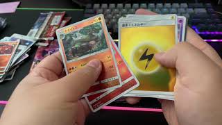 ULTRA FORCE!!! [EVERY CARD HOLO?!] - Pokemon Japanese Booster Packs (Sun and Moon)