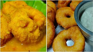 रविवार स्पेशल कुरकुरीत मेदुवडा सांबार | Perfect South Style Crispy Medu Vada Recipe | Asha Maragaje