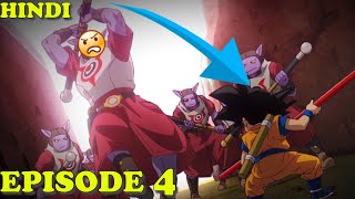 Dragon Ball Diama Episode 4 Explained in Hindi (Reuploaded))