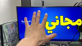 لون مميز ومجاني في فورت نايت الحق قبل مايروح عليك!!🔥