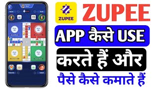 Zupee app kaise use karte hain aur zupee app se paise kaise kamate hain