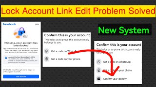 লিংক ইডিট ছাড়ায় অপশন পরিবর্তন করুন | Facebook Account Locked How to Unlock | Facebook Id Locked