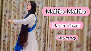 Mallika Mallika Shaakuntalam dance| Samantha| Ramya Behara | Mani Sharma