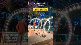 #utkaldivas 💥💥💥#viral #comedy #short #shortvideo #fun  #reels #reel #shorts #shot #real