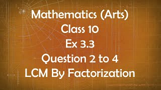 Class 10th General Maths Arts Group Ex 3.3 Question 2 to 4 LCM By Factorization