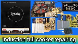 Philips induction cooker repair||best induction cooker||how to repair induction cooker||