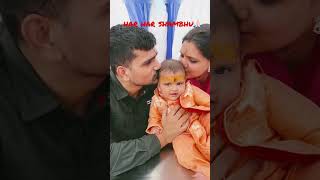 #HarHarShambhu#Annaprashana done by Dada Dadi #youtubeshorts #hawan#baby#trending#spiritual #shivji