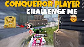 conqueror player challenge me🤯 |conqueror player challenge me 1vs1 friendly ❤️ #pubgmobile #tdm #