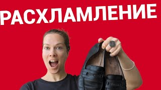 Расхламилась в Испании и решила перейти на люкс