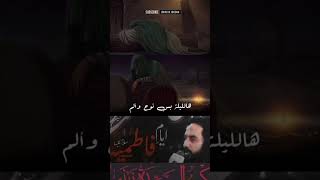 AYAM E FATMIA WHATSAPP STATUS | ZAKIR WASEEM ABBAS BALOUCH MASIB BIBI FATIMA ZAHRA | #فاطمة  #shorts