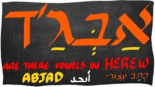 Israelites: Abjad/Consonants vs Hebrew Vowels part2