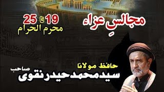 Live Majlis e Aza || 24th Muharram || Molana Syed Muhammad Haider Naqvi