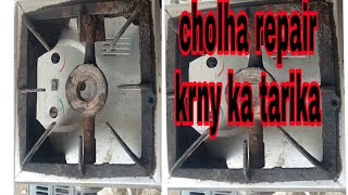 Chulha Sahi Karne ka tarika | Chulha repair | Basharat Motor