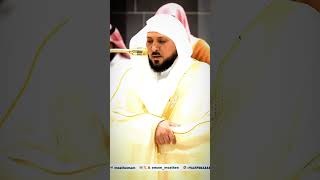 #surah #yunus #shaikh #maher_almuaiqly #beautifulquranrecitation #youtubeshorts #shorts