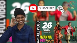 Krishnarjuna Yuddham | I Wanna Fly Video Song | Nani, Anupama, Rukshar | Reaction | Vinnu Vinay